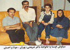 http://persian.aria7000.com/shariati-ha.GIF